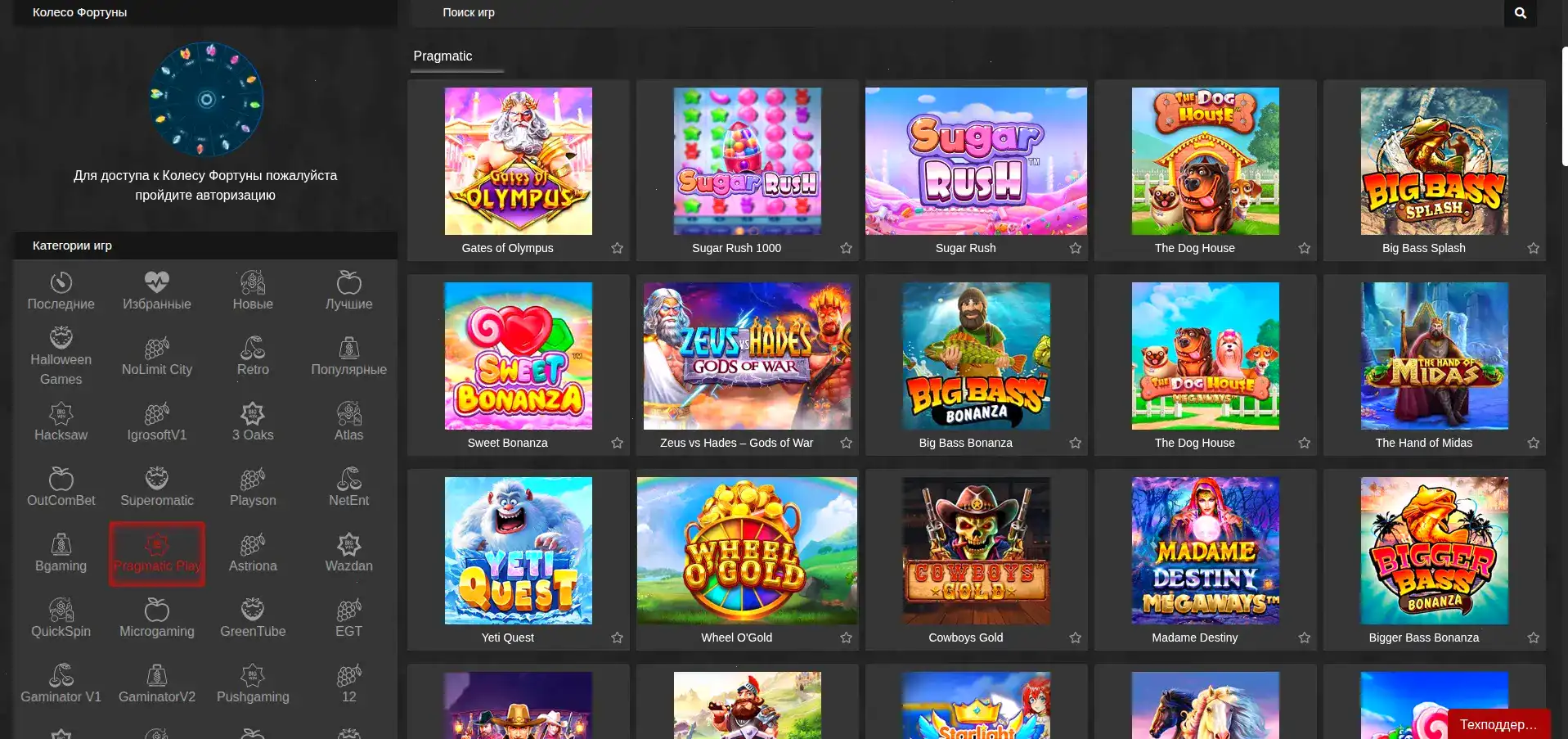 Bollywood casino — технологическая инфраструктура и защита данных